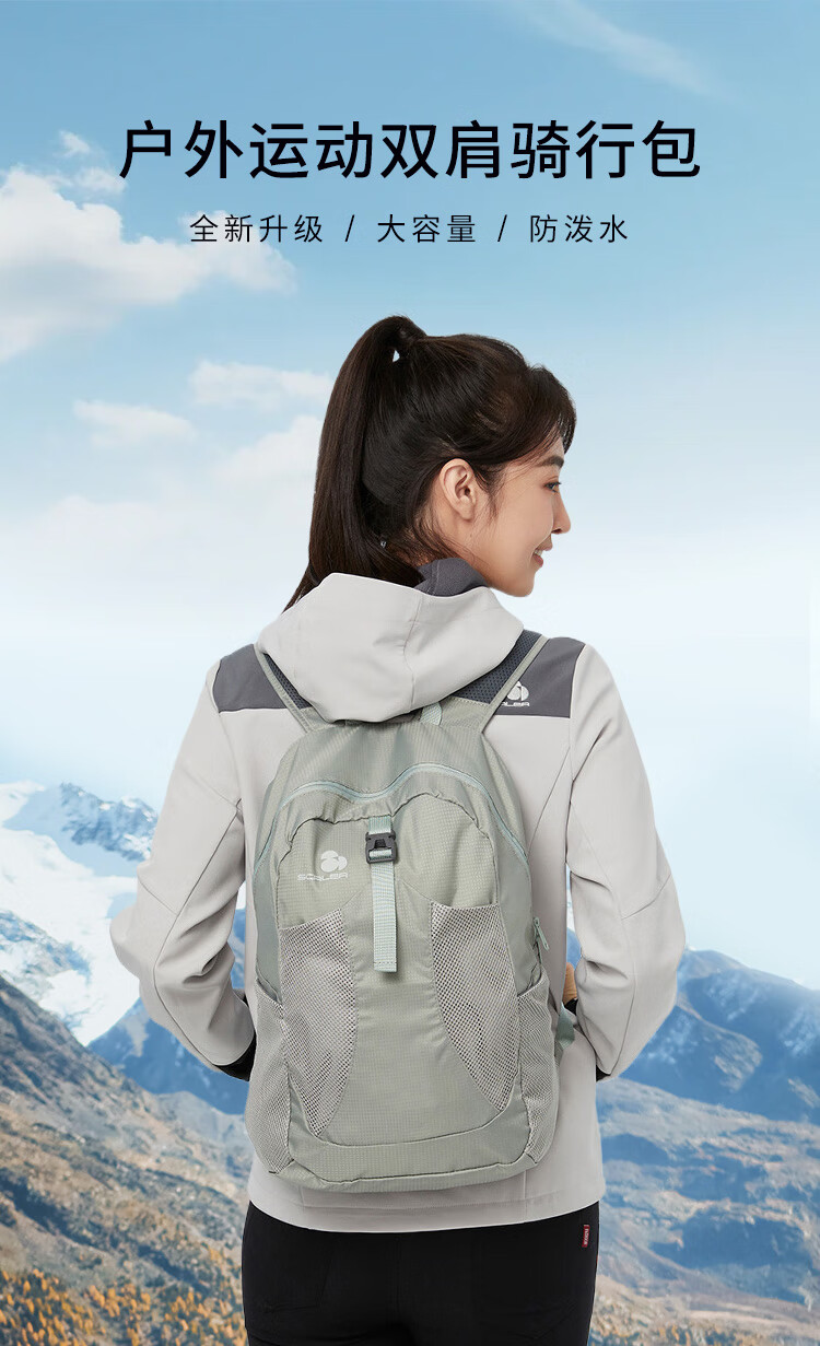 SCALER [Rainbow Candy] Outdoor Backpack for Men, Lightweight Foldable Hiking Backpack, School Bag, Mountaineering Travel Bag for Wome 3