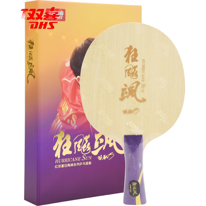 DHS Kuangbiao Sa Sun Yingsha's Same Model Built-In Carbon Table Tennis Blade, Table Tennis Racket, Penhold Grip FL