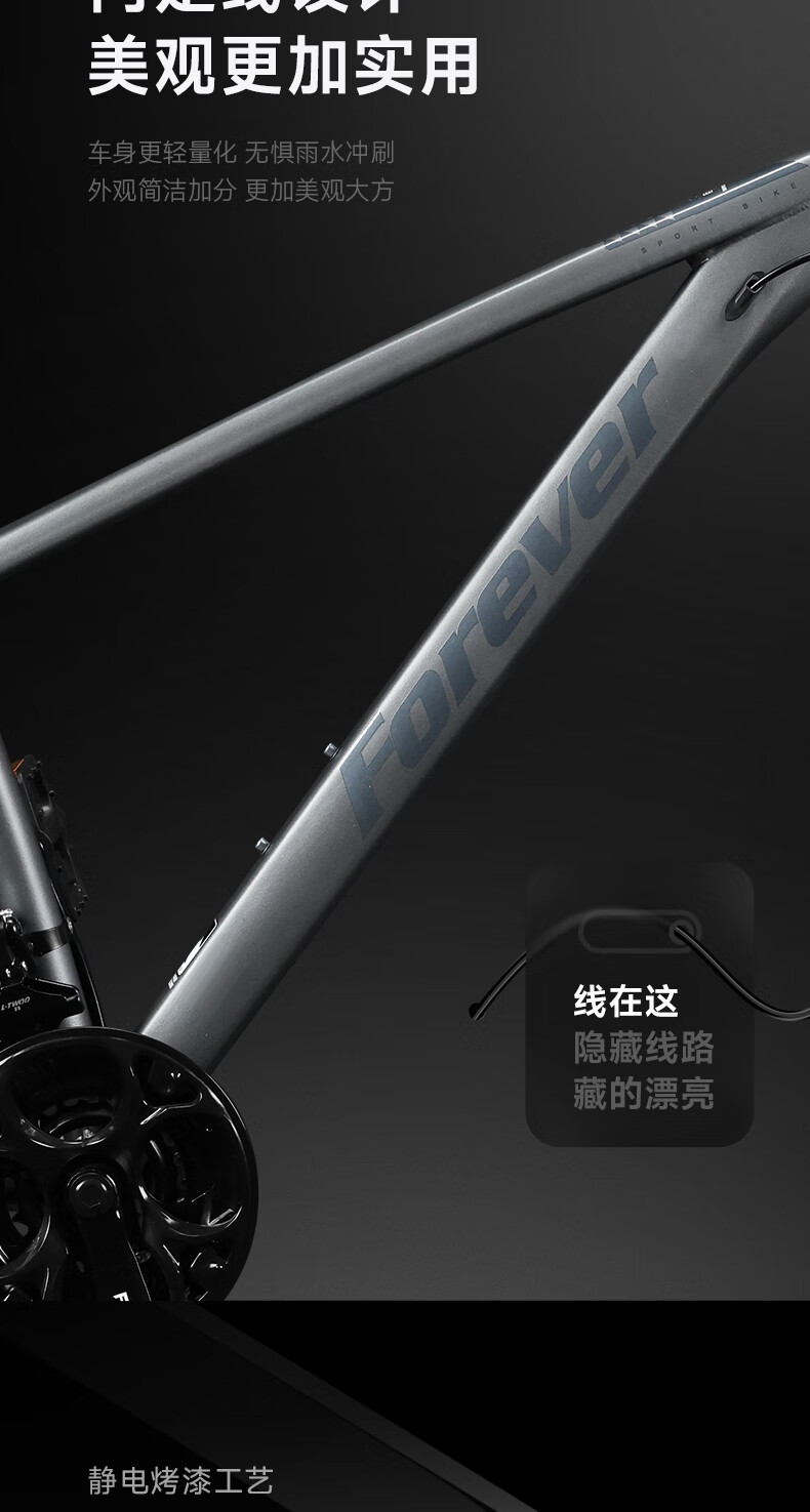 FOREVER Mountain Bike for Ages 10-18, Student Gear-Shifting Outdoor Bicycle in Milk Coffee Color, Suitable Height 150-170cm 4