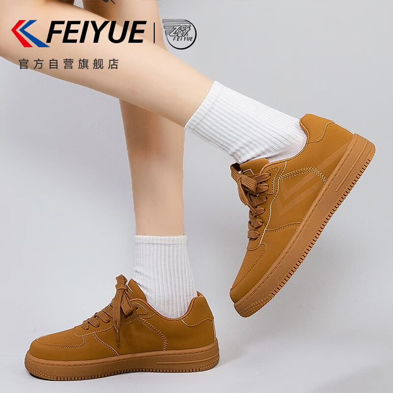 Feiyue Official Women's Sneakers, New Spring 2026 Casual Versatile White Shoes for Women, Brown, Size 35
