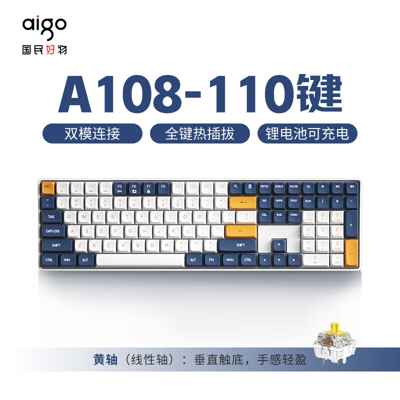 Aigo (Aigo-01286604