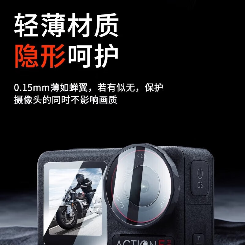 Защитное стекло YOUFES для DJI Action 5 Pro, антибликовое AR покрытие, защита объектива камеры, аксессуар для клетки