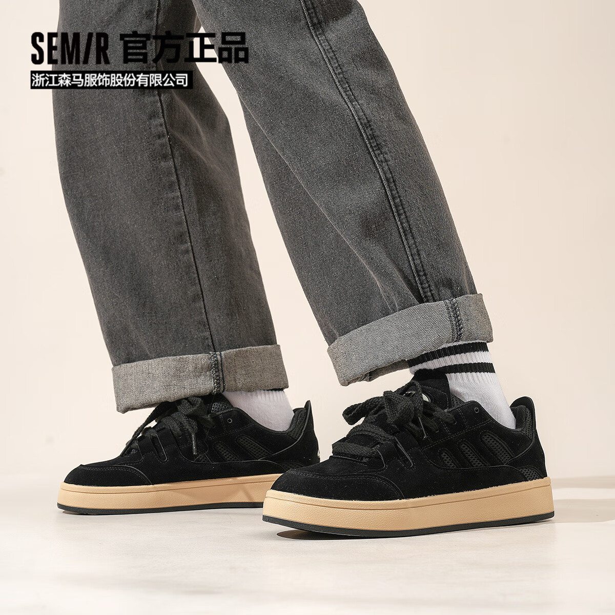 Мужские кроссовки Semir SFYM251059, осенне-зимние, с флисовой подкладкой, теплые, универсальные, повседневные, черные, размер 39