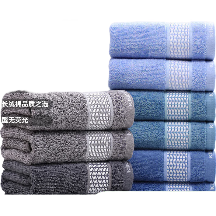 KING SHORE Pure Cotton Towels, Class A All-Cotton Sports Absorbent Bath Face Towels, Plain Color Facial Cleansing Towels, 10 Pieces, 68*33cm