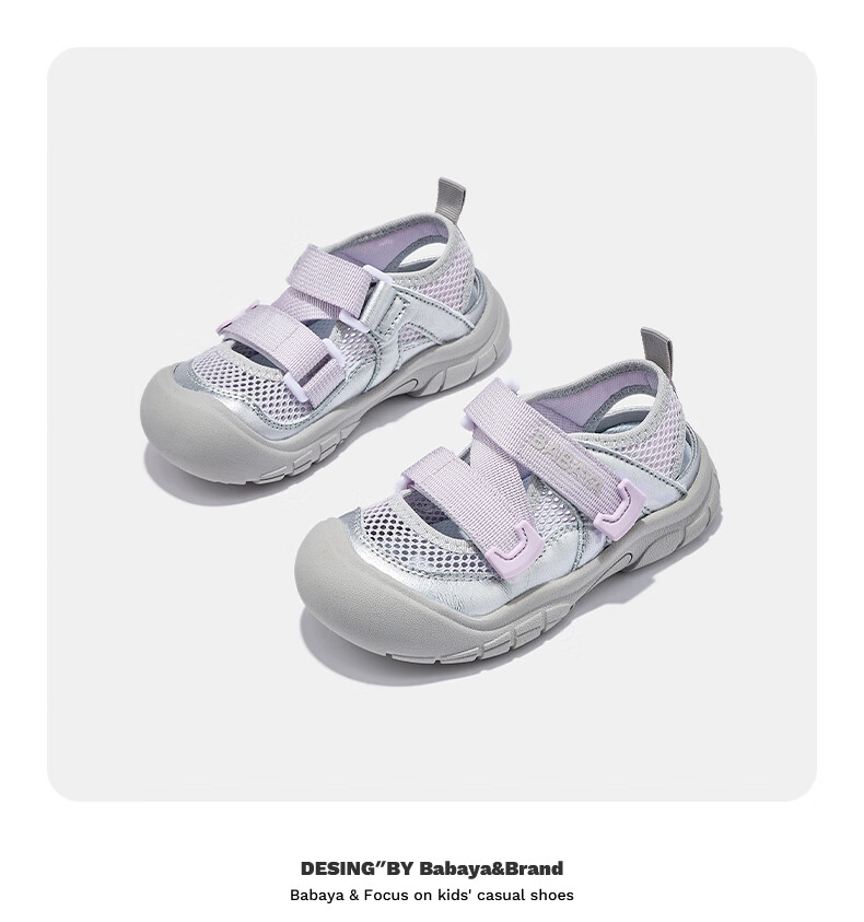 Babaya Children's Sandals, 2026 New Style Girls' Shoes, Fashionable Beach Shoes, Casual Versatile Boys' Sneakers, Pink, Size 35 8