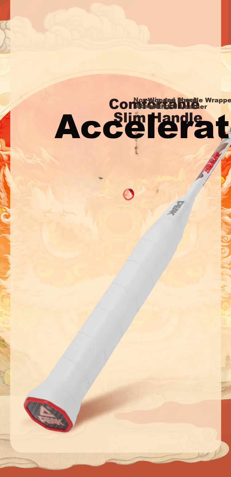 PEAK [Waking Lion] Full Carbon Badminton Racket, Entry-Level High-Quality Lightweight Single Racket for Men And Women, 5U Lightweight And Durable 10