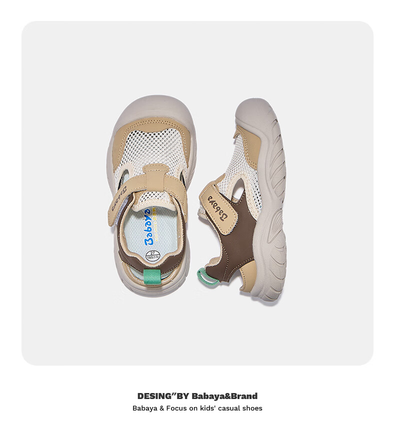 Babaya Children's Sandals, Spring And Summer New Style Girls' Shoes, Versatile Sports Shoes for Boys, Casual Mesh Shoes, Khaki Size 32 16