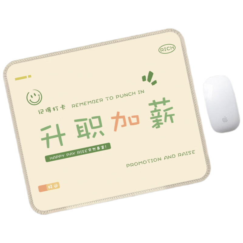 JPLAYER Large Thick Mouse Pad for Students And Office Computers, Creative Simple Text Design with Precision Edge Locking, 300*250*3