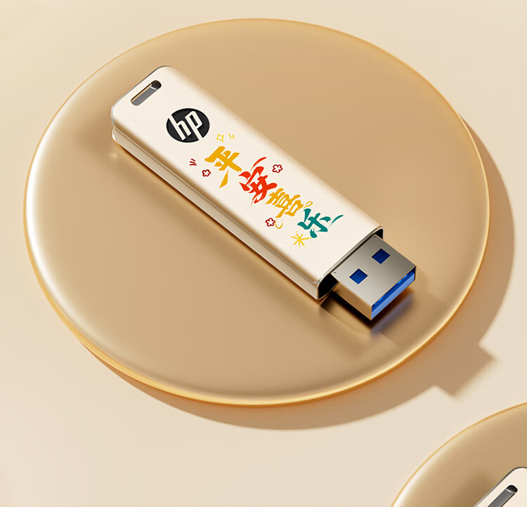 HP 256GB USB3.2 Flash Drive, Ping'an Xile High-Capacity USB Stick, High-Speed 220MB/s, for Study, Office, Bidding, Computer, Car Use, Universal Metal Flash Drive 3