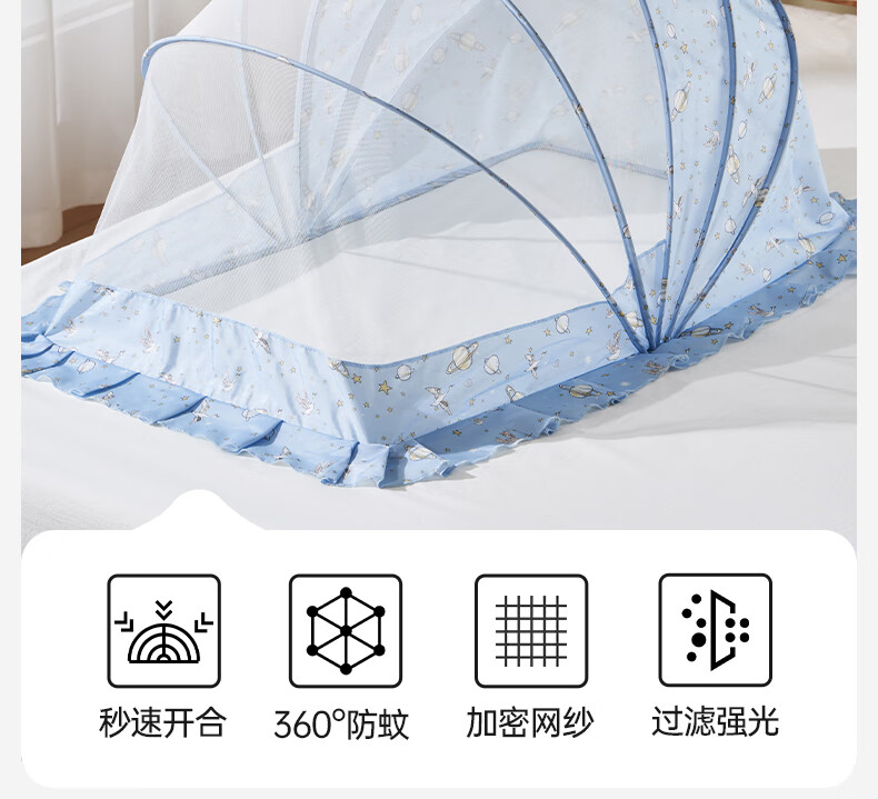 OUYUN Baby Mosquito Net Portable Foldable Newborn Anti-Mosquito Cover Mongolian Tent Baby Crib Mosquito Net Swan Planet Large Size 2