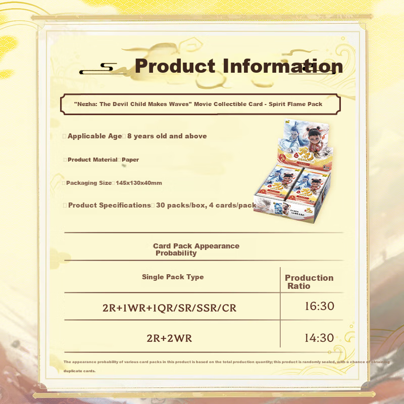 Kayou Nezha's Magic Boy Troublesome Sea Movie Collection Card Lingyan Pack Official Authentic Merchandise Cards Birthday Gift