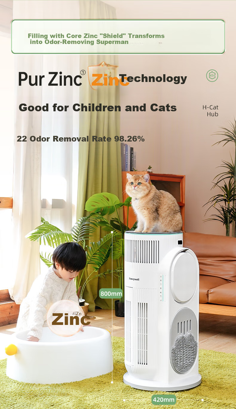 Honeywell Pet Air Purifier for Cats, Removes Cat Hair, Formaldehyde Odors, Allergens, Sterilizes And Disinfects, Mother And Baby Grade, Zero Ozone Leakage, Hohabao H-Cat Hub 4