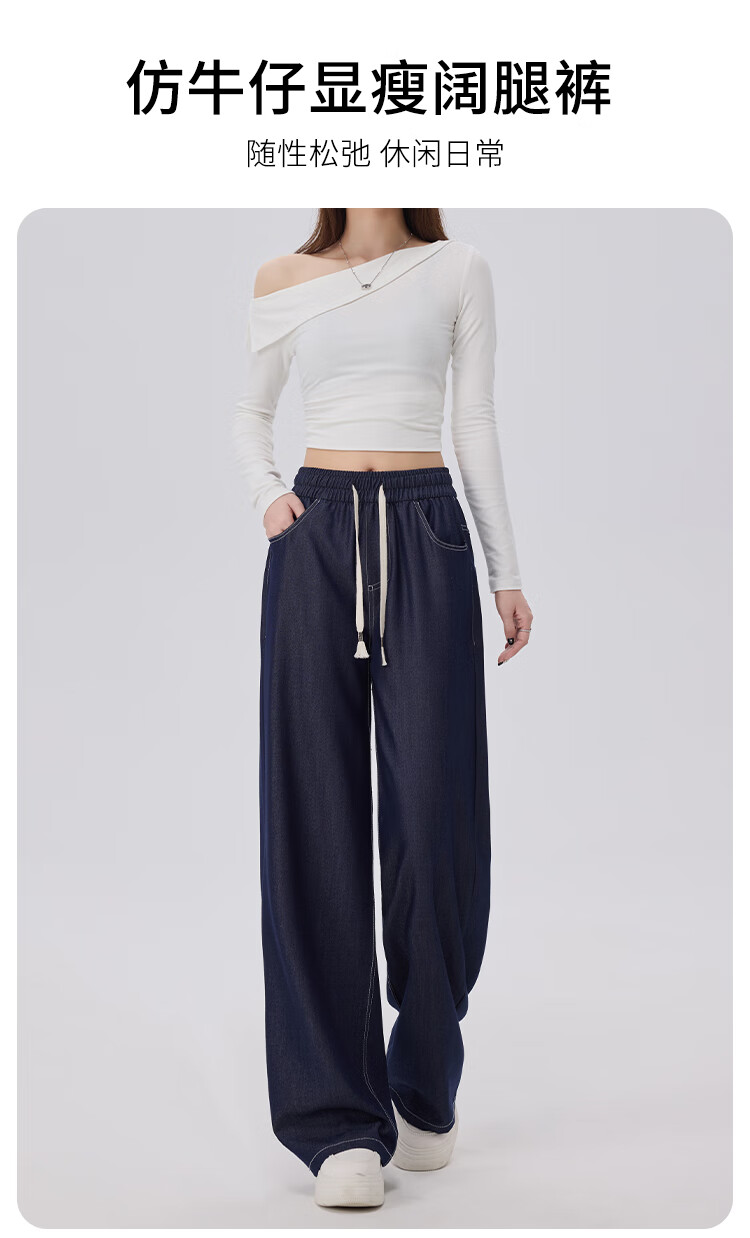 BOPRUIEY Faux Denim Straight-Leg Pants for Women, Lightweight And Flowy for Spring And Summer, High-Waisted Casual Pants with Elastic Waist, Slim-Fit Wide-Leg Trousers 1