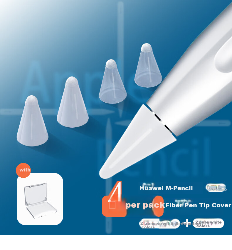 ESCASE [4-Pack] Compatible with Huawei M-Pencil Tip Protectors, Highly Sensitive Fiber Wear-Resistant Pen Tips, Ultra-Thin Silicone Covers for 1st/2nd/3rd Generation, Transparent + White 1