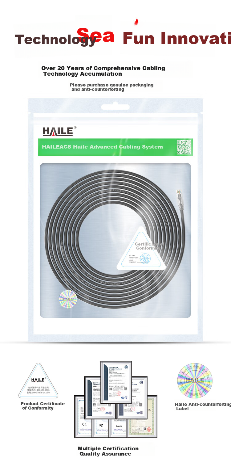 HAILE, Category 6 Pure Copper Network Cable, Gigabit High-Speed Broadband Cable, Category 6 Home Computer Router Monitoring Cable, 8-Core Twisted Pair Patch Cord 20 Meters, HT-513H 12