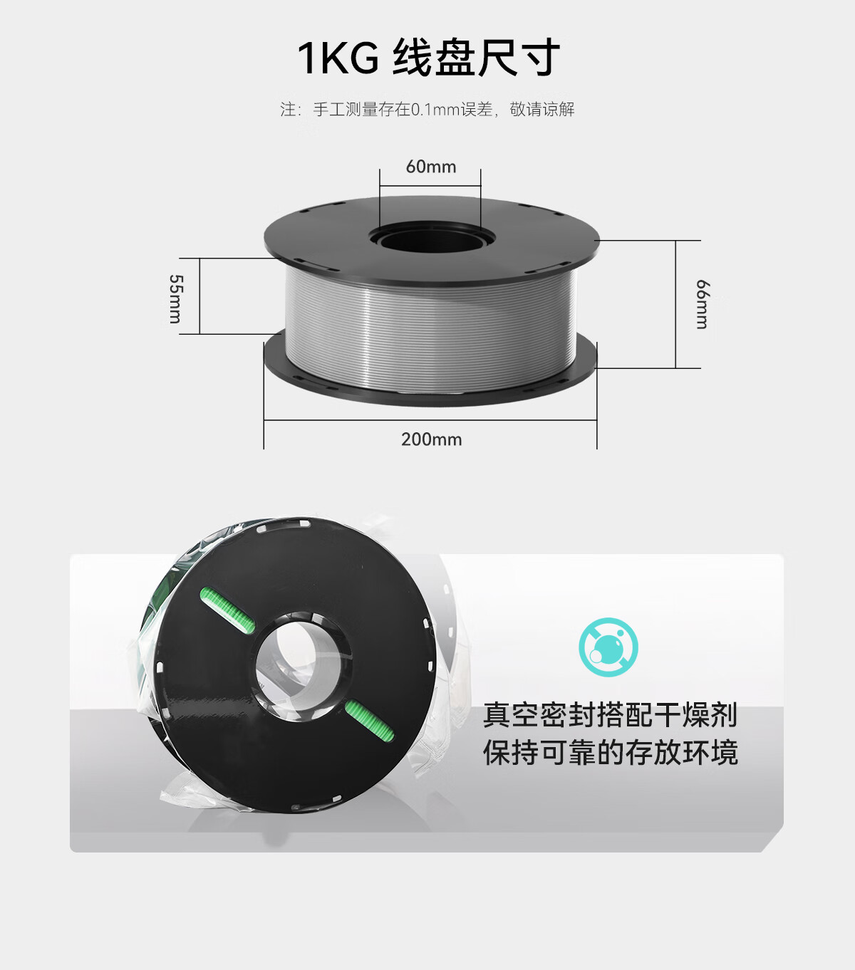 INKCLOUD 3D Printing Consumables, PETG Suitable for Tuozhu/Chuangxiang Sanwei/Aileku/Zongwei Lifang/Jiguang Erwa 3D Printer Filament, Black, 1kg 11