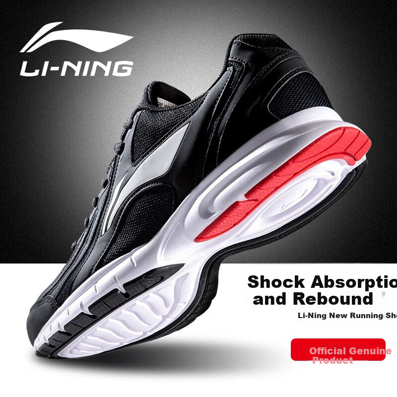 Li-Ning (L-01284707