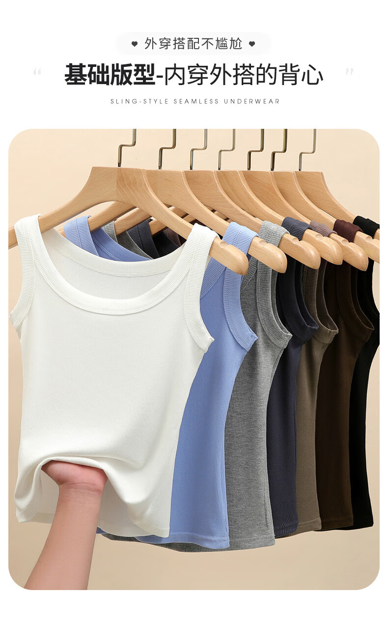 Langsha Women's Summer 2026 New Ribbed Slim Fit Camisole Tank Top for Layering and Outerwear 11