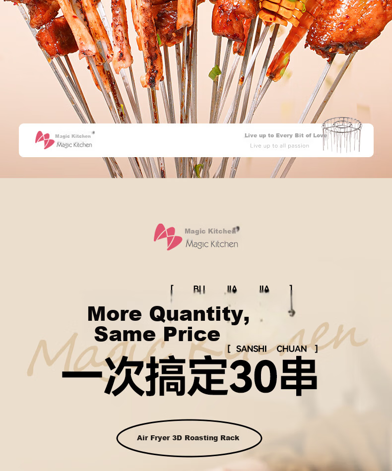 Mohuanchufang Air Fryer Grill Rack [30 Skewers], 304 Stainless Steel Skewers, Barbecue Grill Rack, Oven Hanging Rack, No-Flip Meat And Kebab Grilling 2
