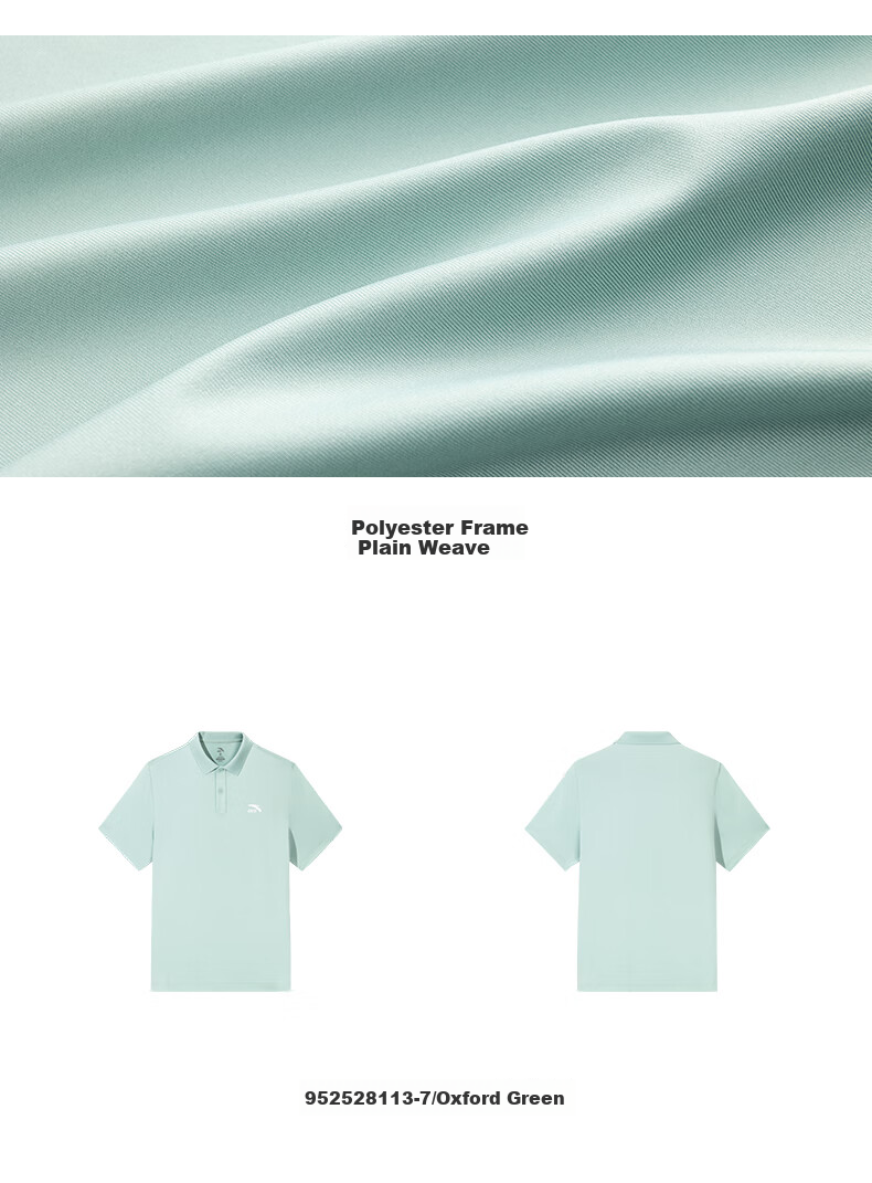 Anta Xingdong Polo | Casual Collared Short Sleeve Men's Summer Quick-Dry Business Commuter Colorful Polo Shirt Top 40