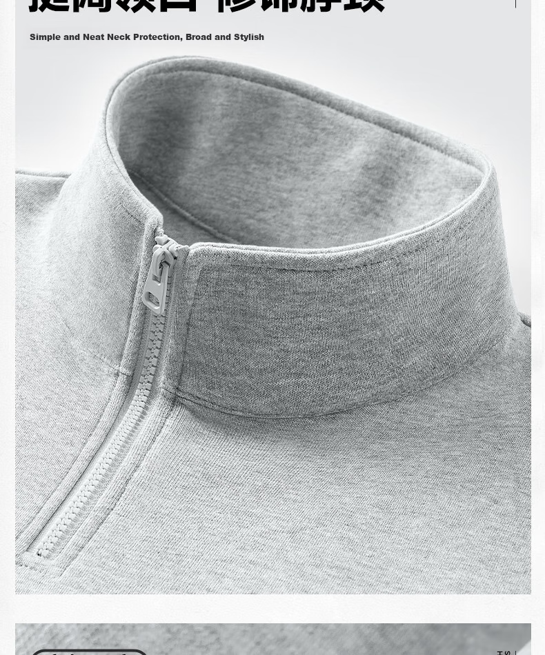 MINISO Half-Zip Sweatshirt for Men, Heavyweight Hard-Feel Spring New Style Men's Trendy Stand-Collar Loose Jacket, Light Beige, 3XL 4