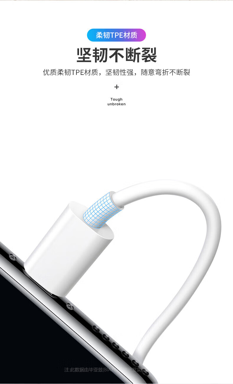 BIAZE Two-In Adapter for Apple Earphones: Charging + Music Streaming Compatible with IPhone 11/12pro/13/14/XR/8, Audio Converter for Calls, Charging And Music 5