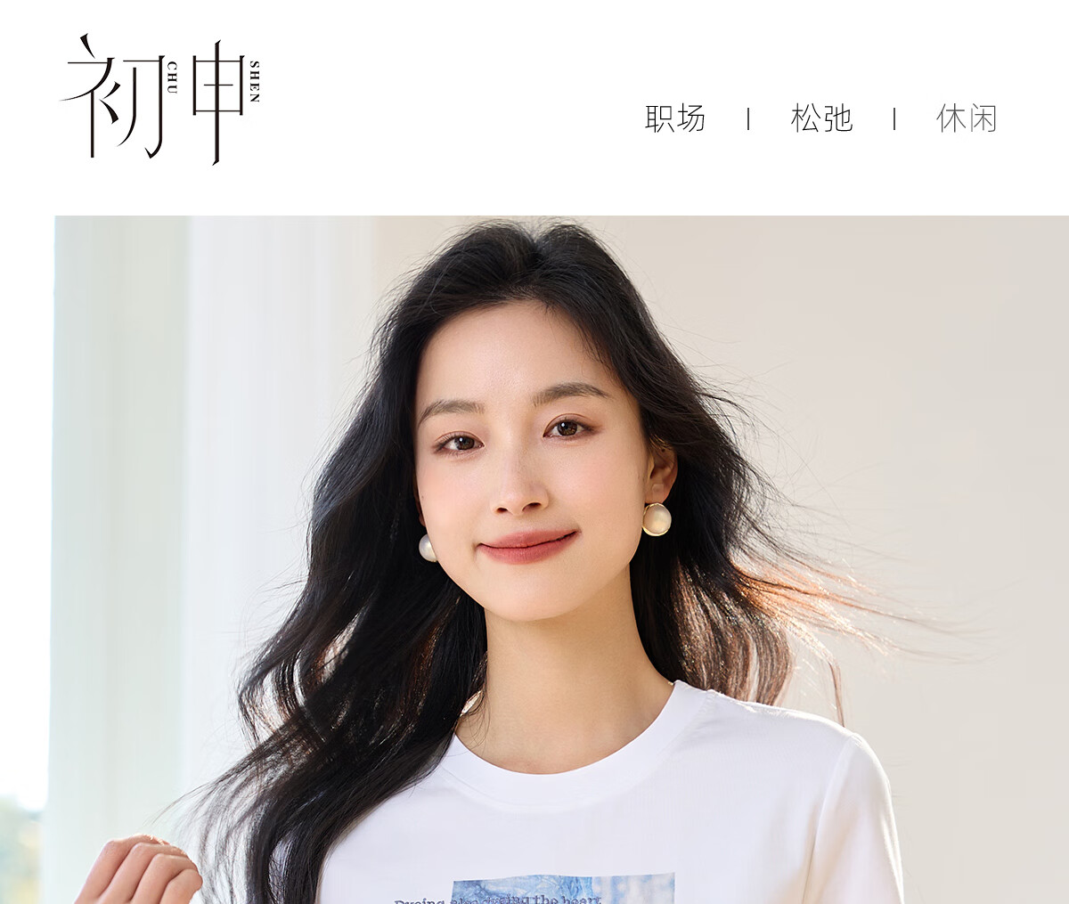 Chushen Summer Short-Sleeve T-Shirt for Women, Fashionable Round Neck, Heavy Embroidery with Sequins, Casual Top S52T029 14