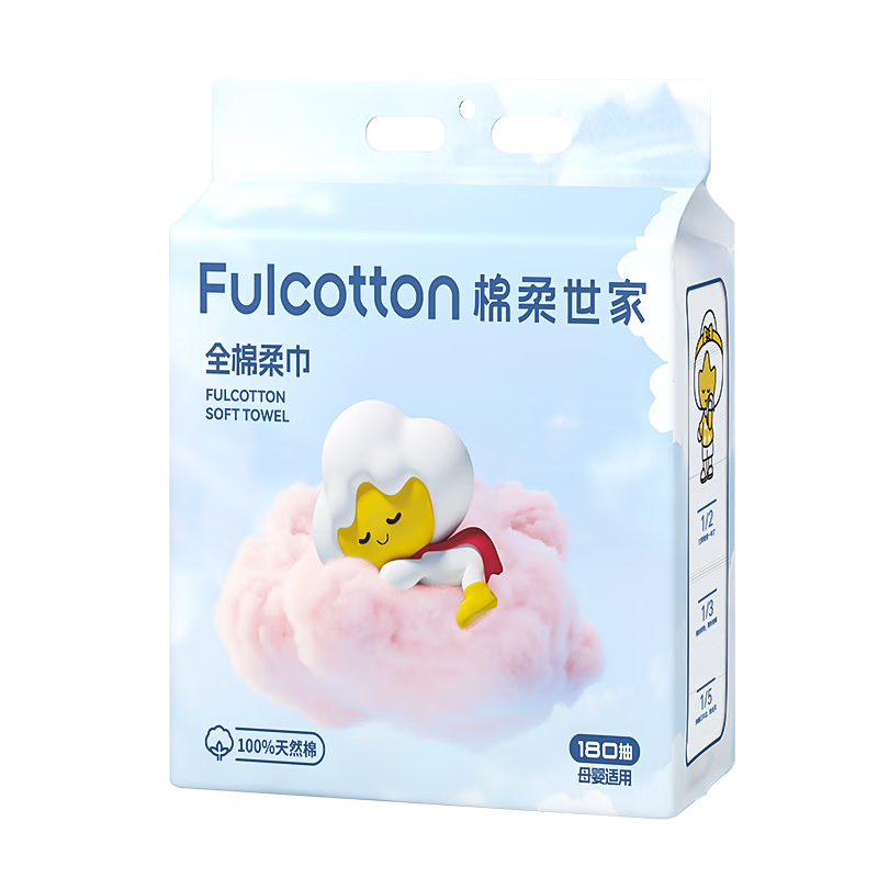 FulCotton Hanging Baby 100% Cotton Soft Towels, Disposable Thickened Face Wipes, 180 Sheets Per Pack