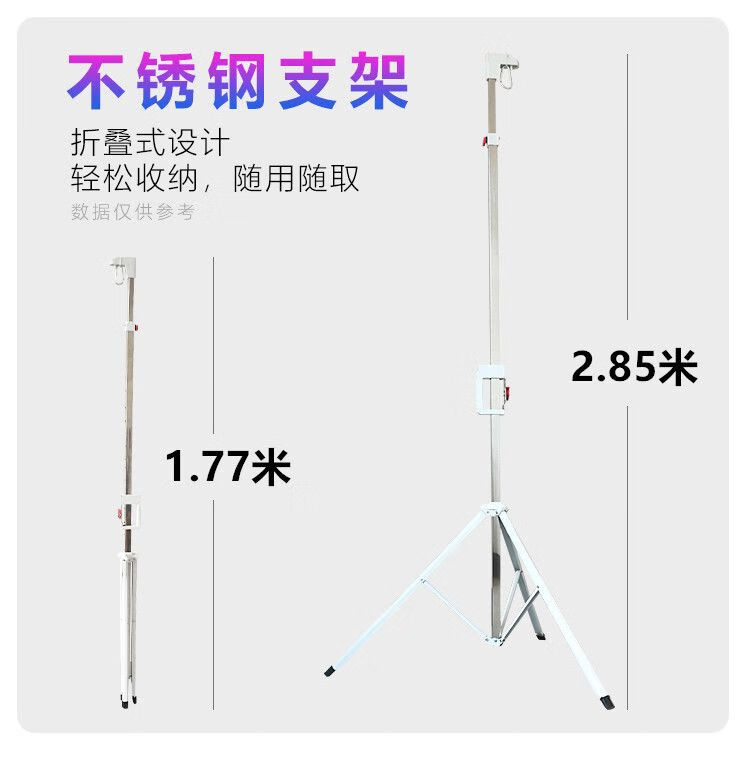 Ganyi Iron Alloy Screen Stand X260 Tripod Support Frame for 100-Inch Projection Screen, Adjustable Height from 1.6 to 2.6 Meters 2