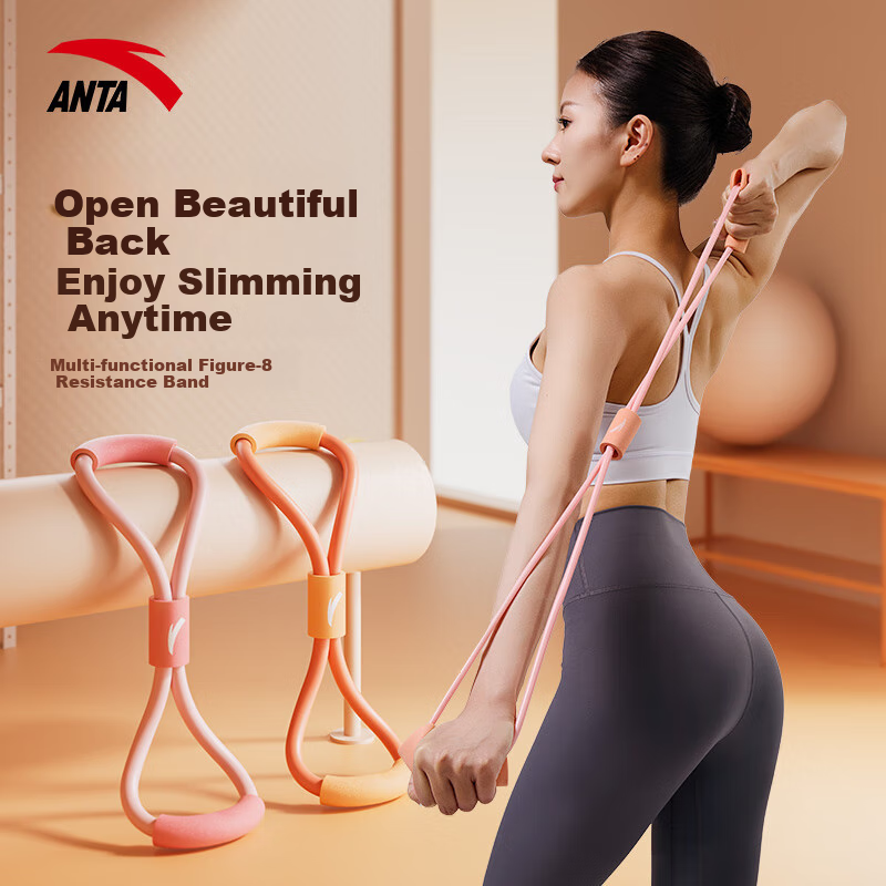 ANTA Figure-Eight Resistance Band, Elastic Band for Shoulder Opening And Back Shaping, Suitable for Men And Women, Pilates Resistance Rope, Figure-Eight Back Exerciser, Orange