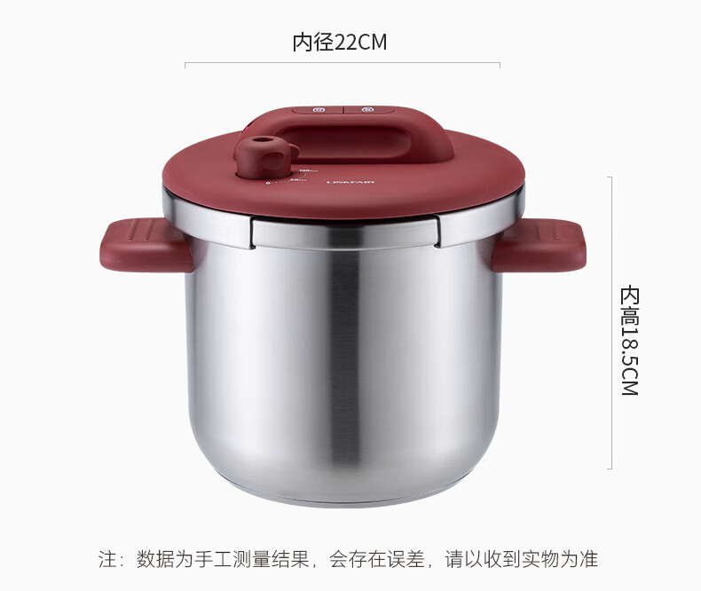LINKFAIR Gaole Shigao Pressure Cooker, Household Pressure Cooker, Explosion-Proof Stainless Steel, One-Touch Opening And Closing, Suitable for 3-8 People, Compatible with Gas And Induction Stoves 11