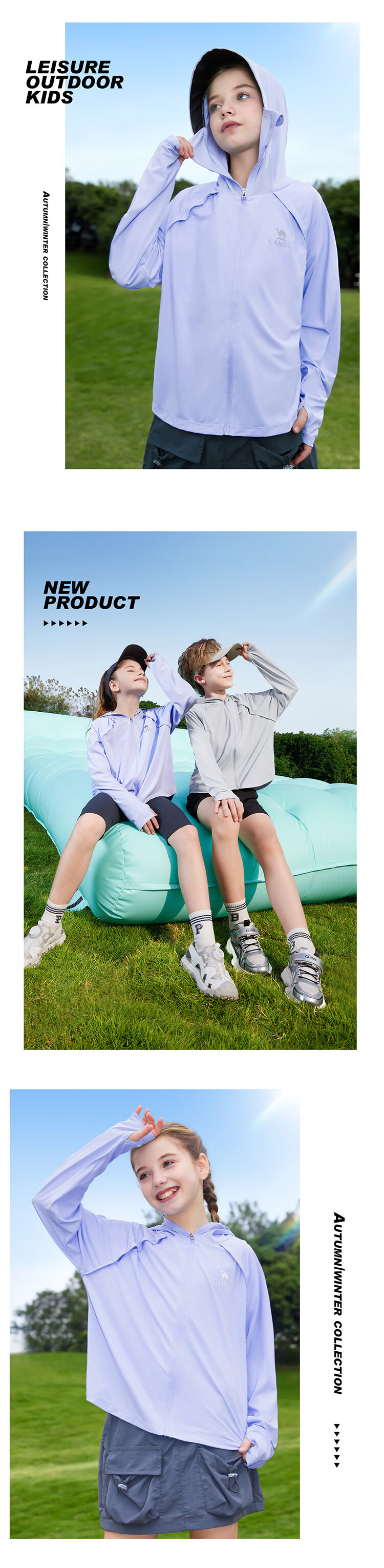 CAMEL Children's Sun Protection Clothing, Beach Spring And Summer UV-Resistant Cape for Boys And Girls, Breathable Skin Coat, Thin Outerwear 10