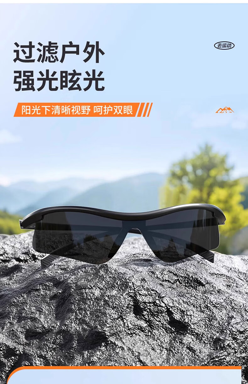 FENCHI Night Riding Outdoor Sports Cycling Sunglasses for Women, Hiking Protective Goggles, Windproof Glasses, Headband Sunglasses for Men, Running Maratho 4
