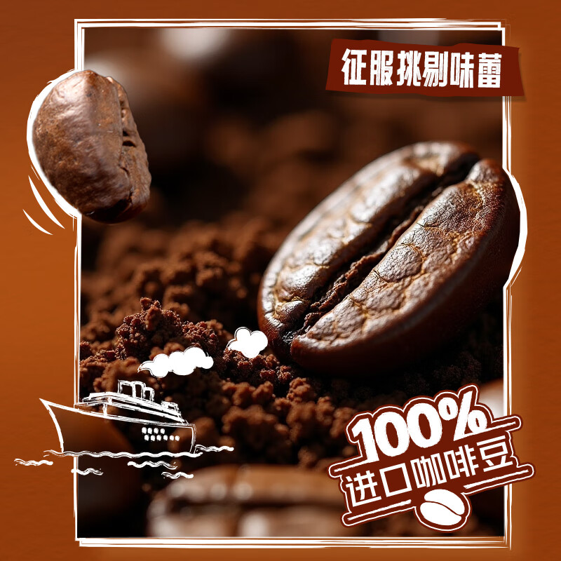 雀巢（Nestle）【樊振东同款】咖啡粉1+2特浓低糖*速溶三合一冲调饮品90条*2盒