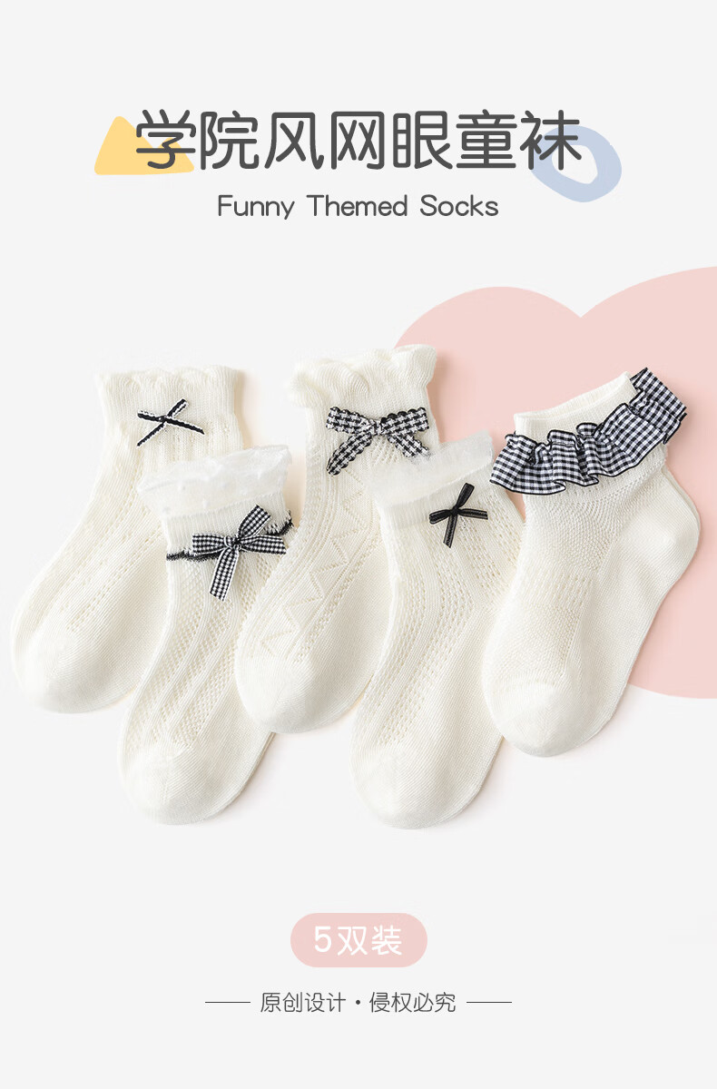 Caramella Spring And Summer Girls' Socks 2026, Thin Mesh Breathable Cotton Short Socks, Preppy Style Children's Socks, Lace Baby Infant Socks 1
