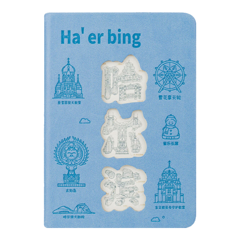 TENGXIONG City Stamp Collection Travel Journal Blank Notebook High-Quality Stamping Book Mid-Autumn Festival National Day Outing Forbidden City Museum Tour Stamp Collection Book