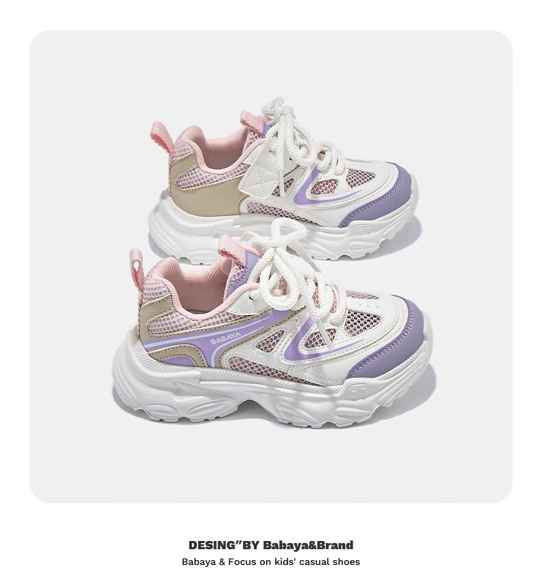 Babaya Children's Sports Shoes, 2026 New Style Girls' Sneakers, Versatile Spring Boys' Casual Running Shoes, Purple, Size 36 4