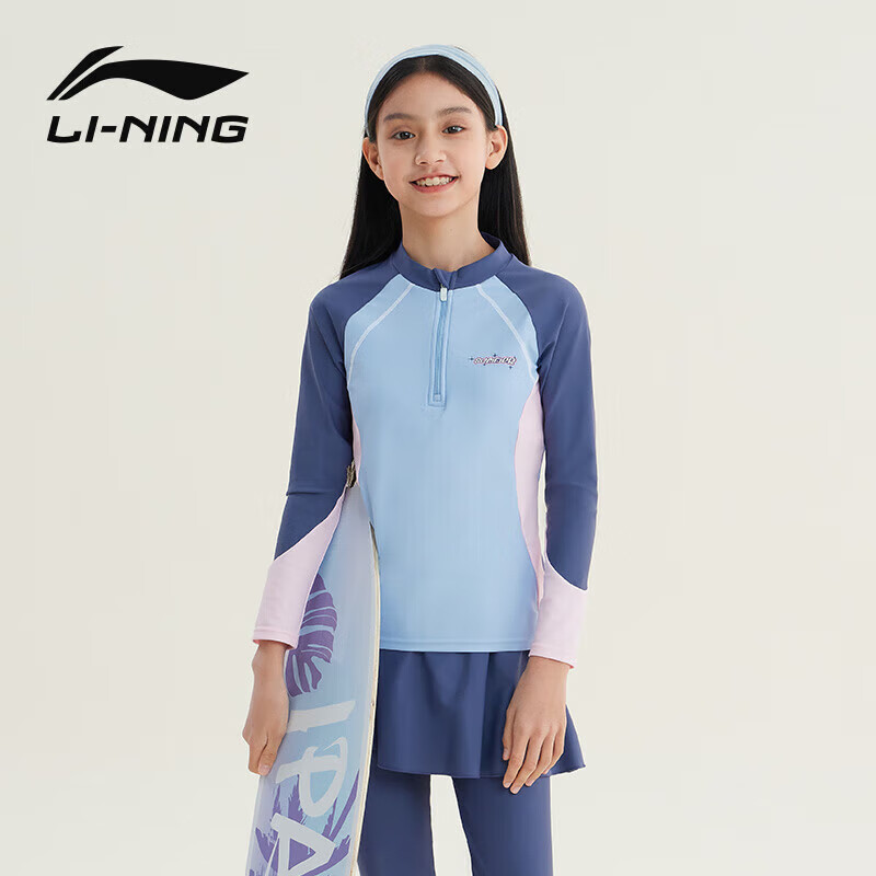 Li-Ning Ch-01286456