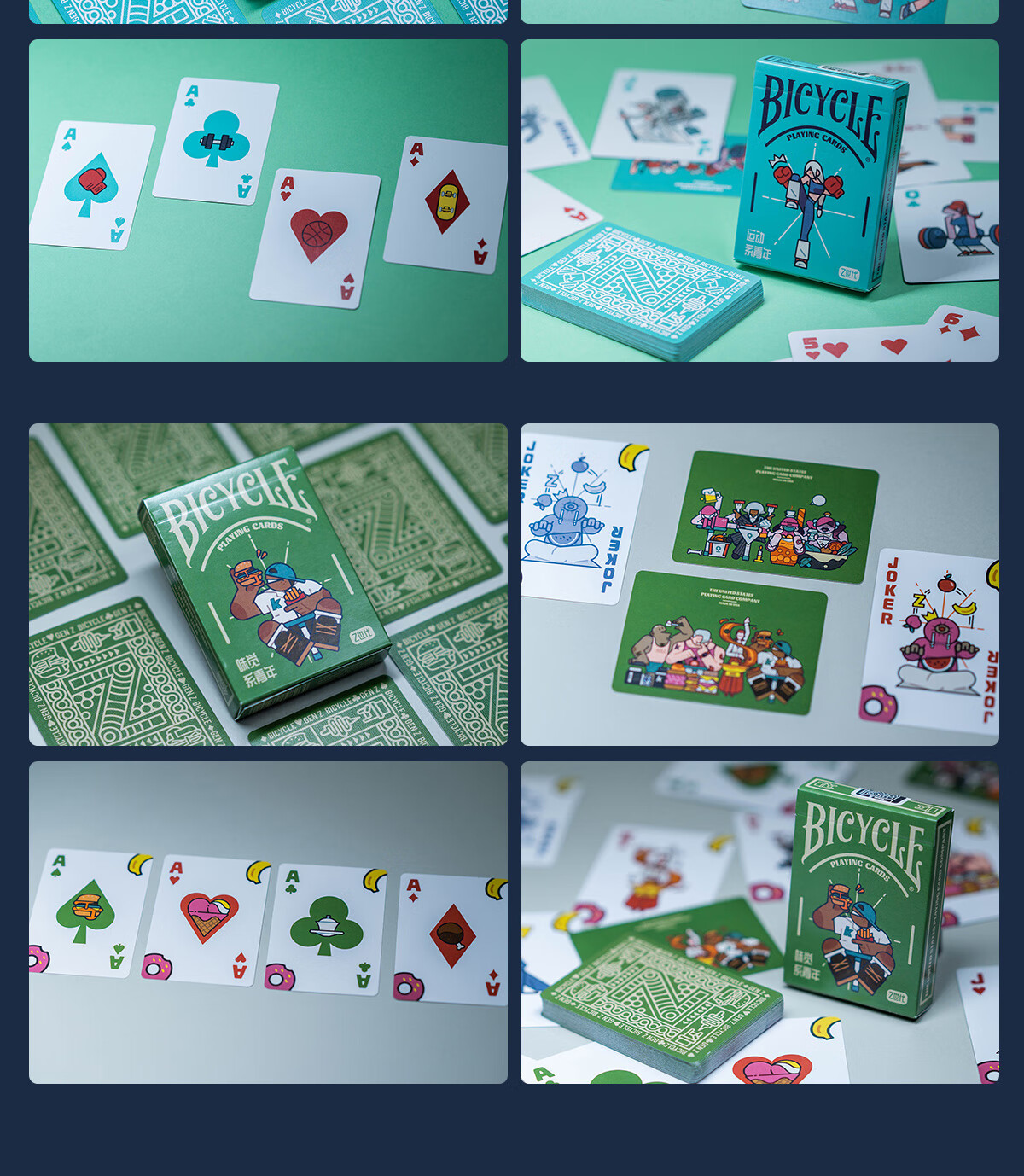 BICYCLE Playing Cards, Trendy Blind Box Series, Weather-Desire Explosion Playing Cards, 1 Deck 19