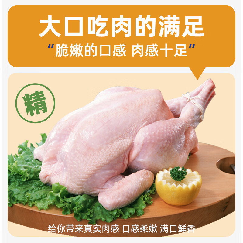 双汇 轻享鸡肉肠 38g*10*2袋 鸡肉无淀粉火腿肠 休闲零食 香肠 速食