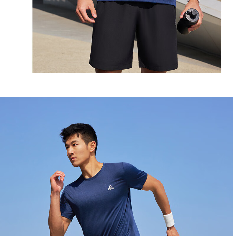 Peak Men's Summer Short Sleeve Quick-Dry Breathable Sports Loose Running Base T-Shirt DF652471 45