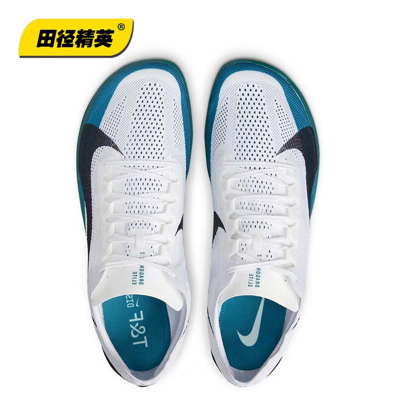 NIKE Dragonfly 2 Unisex Professional Middle and Long Distance Running Spikes HQ2060-600 Size 42 2
