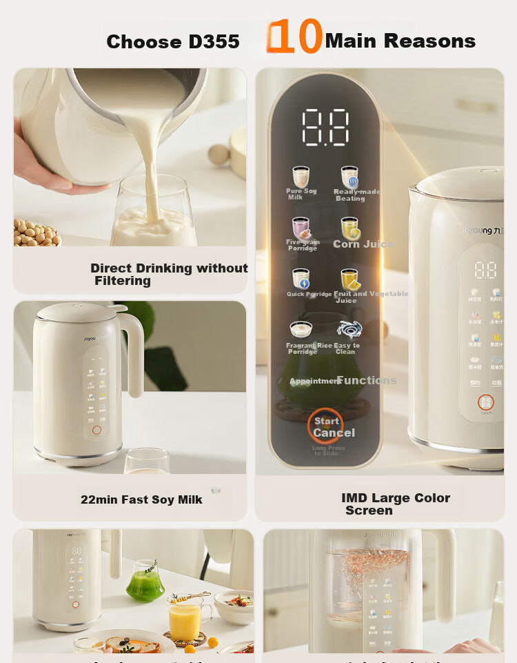 Joyoung Home 1.2L Soy Milk Maker with Timer, Blender-Free, Fully Automatic, Mini, Low-Noise, Fast-Pulp Maker for Fruits And Vegetables, Rice Paste Machine DJ12X-D355 1