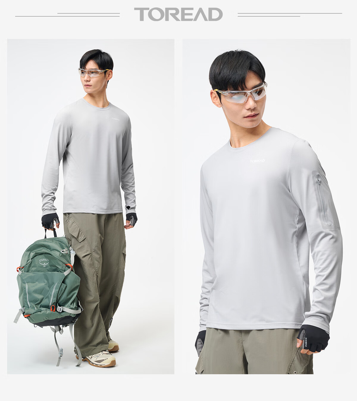 TOREAD Long-Sleeve T-Shirt, Spring And Summer Outdoor Sports Men's Functional Top, Breathable Thin Undershirt, TAJJEN81818 10