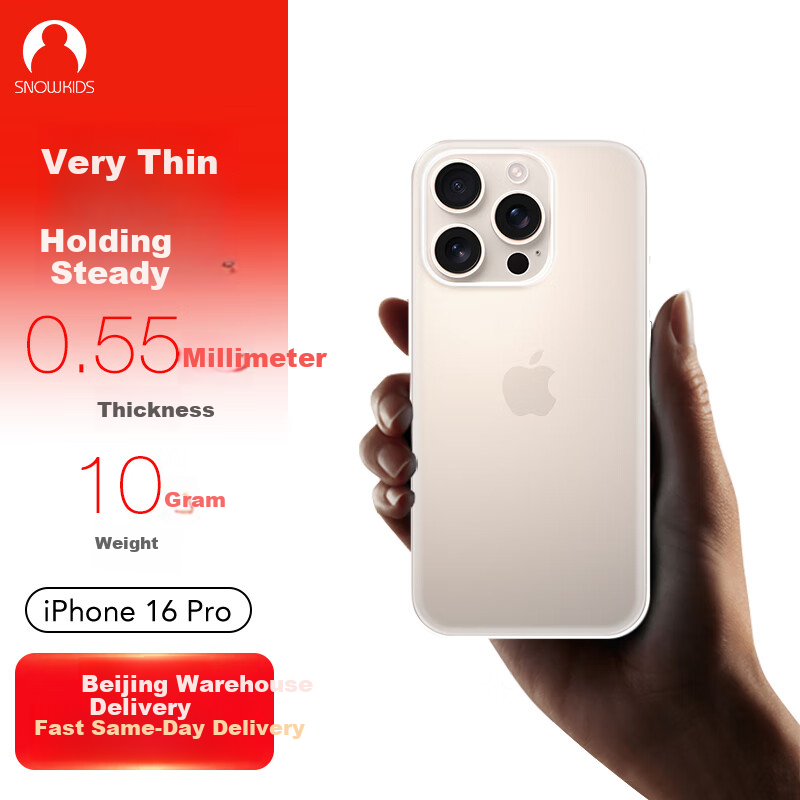 Чехол Snowkids для iPhone 16 Pro, прозрачный, ультратонкий, матовый, противоударный, мягкий, с защитой от отпечатков пальцев, белый