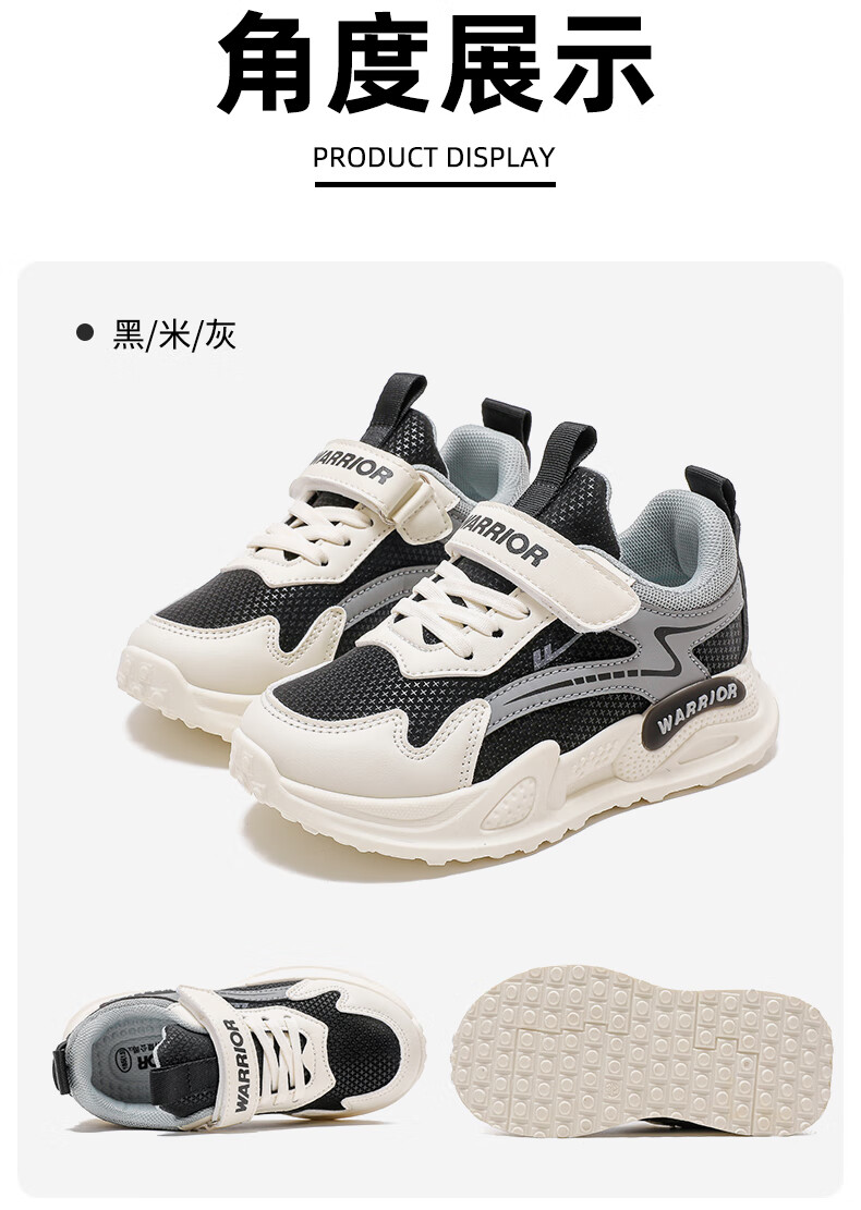 Warrior Boys Running Shoes Spring Autumn Soft Sole Lightweight Kids Sports Shoes WZ(CL)-0852 Black/Beige/Gray Size 31 11
