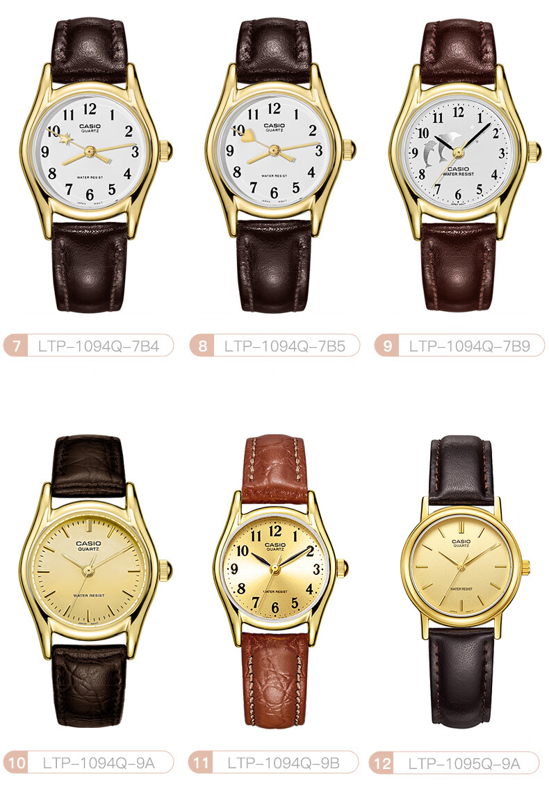 CASIO Women's Watch, Compact And Luxurious, Water-Resistant Quartz Watch, LTP-1094E 5