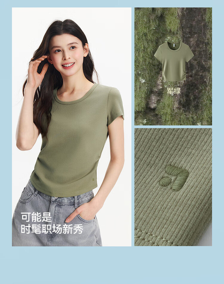 Semir Short-Sleeve T-Shirt for Women, Cropped Slim-Fit Round Neck Undershirt, Summer Cool Waist-Cinching V-Neck Top, Hot Girl Style 109326100003 2