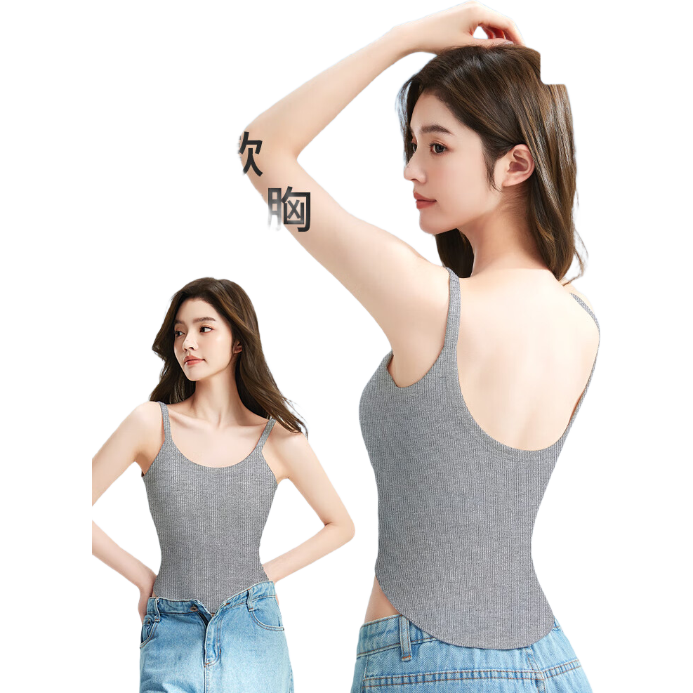 Dushiliren Women's Camisole Tank Top, Spring And Summer Cotton Bra, Built-In with Chest Pads, U-Back Thin Style, Beautiful Back Design, Inner Wear Or Outerwear, Gray, Size M