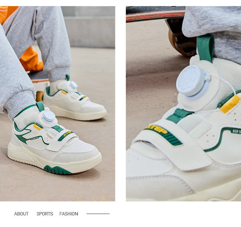 XTEP Kids Trendy Tech Dial Casual Sneakers Vanilla Yellow/Deep Emerald Green Size 39 14